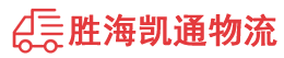 潮州到彭泽县物流公司